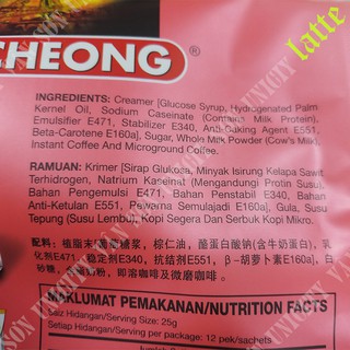 Cà Phê Aik Cheong Latte