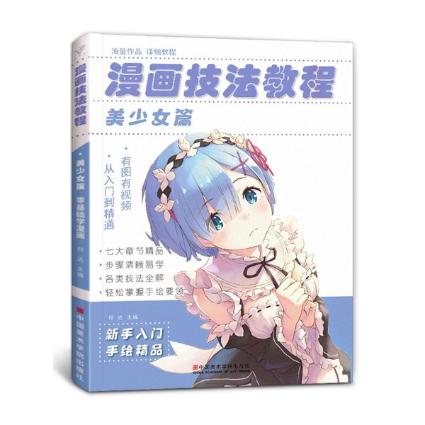 (SẴN) Dạy vẽ manhua đơn giản cho người mới bắt đầu dễ dàng