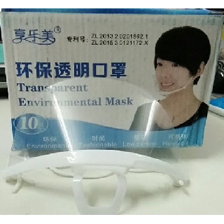 Khẩu trang nhựa dùng cho Nhà hàng, Spa, khẩu trang bán hàng (Hộp 10 chiếc)