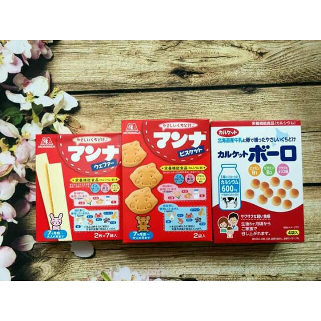 Bánh MORINAGA cho bé từ 7 tháng tuổi