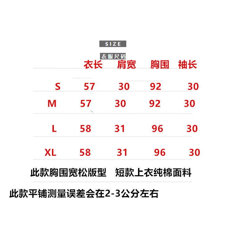 Áo Sơ Mi Tay Ngắn Phồng Cổ Vuông Dáng Rộng Chất Liệu Cotton Phong Cách Hàn Quốc 2022 Thời Trang Cho Nữ