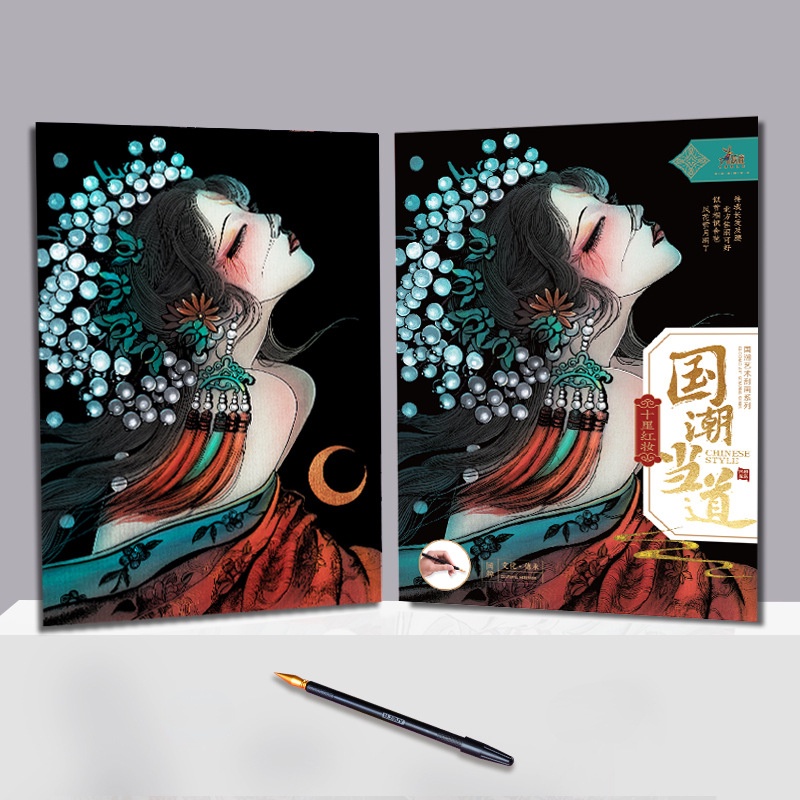 Mới Đồ Chơi Tranh Cạo Thiết Kế Sáng Tạo Phong Cách Trung Hoa Dành Cho Người Lớn