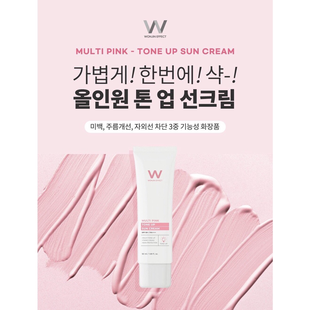 Kem chống nắng tự nhiên bảo vệ làn da hỗ trợ nâng tông màu da trắng sáng MULTI PINK TONE UP