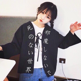 Áo khoác kimono chữ nhật