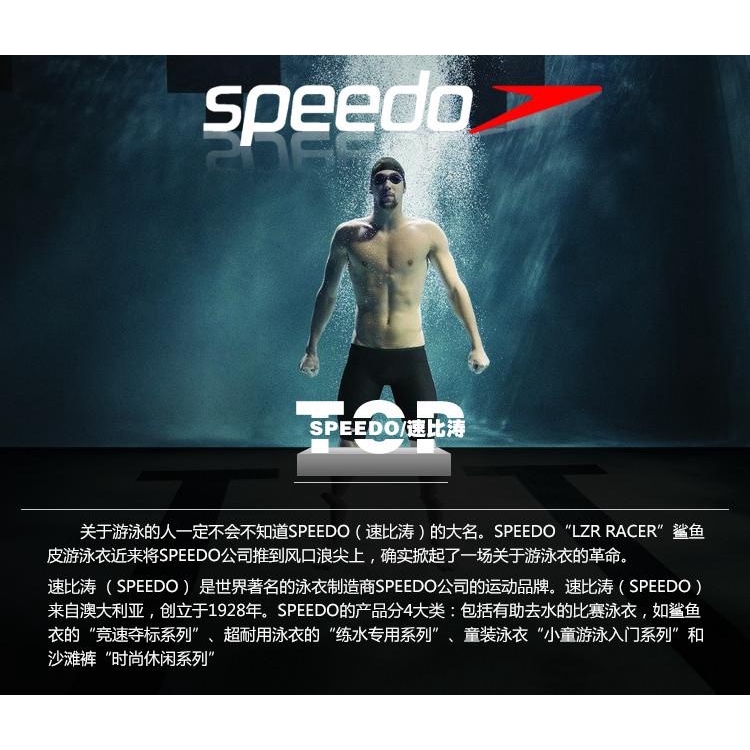 Speedo Kính Bơi Chống Thấm Nước Chống Sương Mù Kèm Túi Đựng Điện Thoại