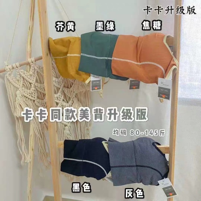 Áo bra thể thao bra chiết eo croptop dáng u ms 365