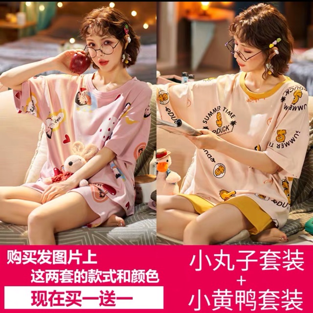 Combo bộ ngủ