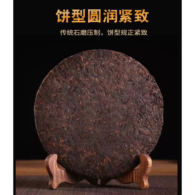 BÁNH TRÀ PHỔ NHĨ CHÍN MÃNH HẢI VÂN NAM 357 GRAM NĂM 2008