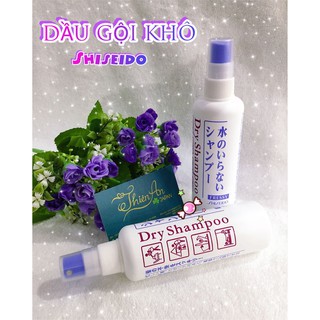 Dầu gội khô dạng xịt Dry Shampoo Shiseido 150ml