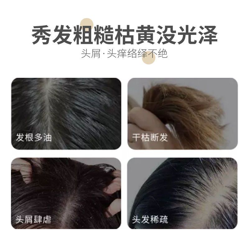 Cặp Dầu Gội + Kem Xả LIFUSHA Hương Hoa Anh Đào Nhật Bản 300ml