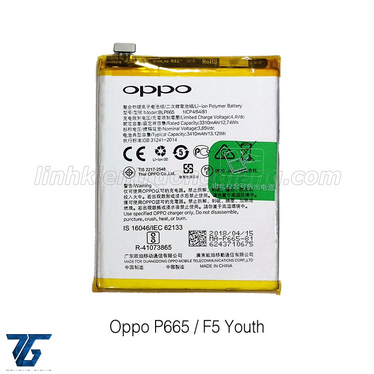 Pin Oppo F5 Youth (BLP 665)