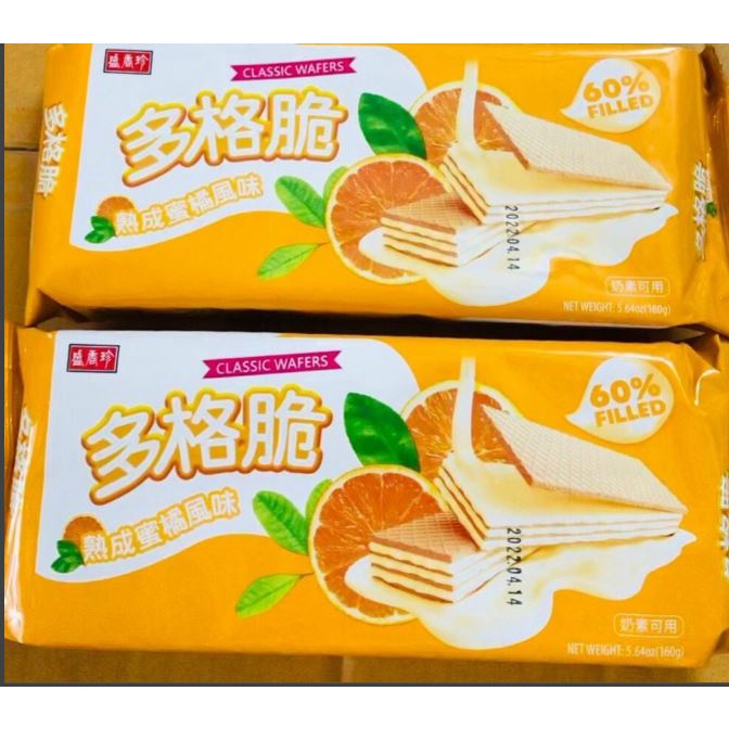 Bánh Xốp kem Đài Loan