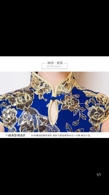 Áo dài xanh kim tuyến đẹp 218