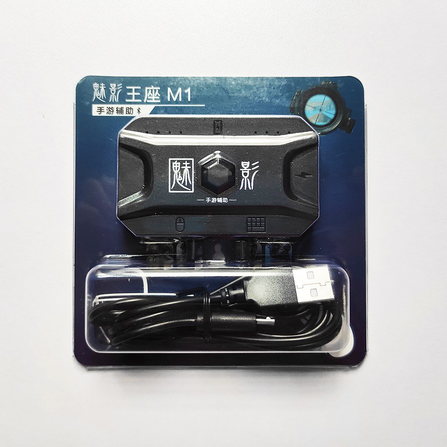 Meiying M1 Pro - bộ chuyển đổi bàn phím chuột chơi PUBG Mobile, Free Fire