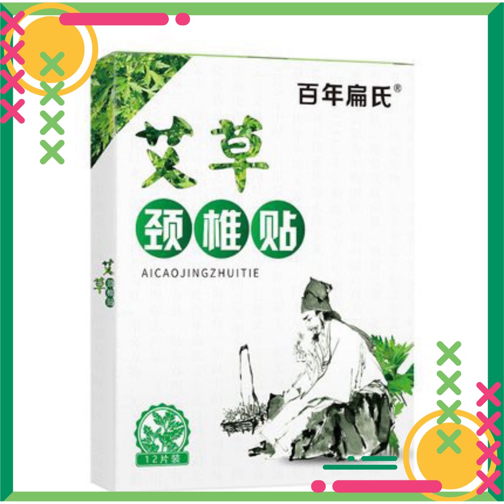 Hộp 12 Miếng Dán Ngải Cứu Vai Gáy Giảm Đau Cổ Vai Gáy AICAO JingZhuitie