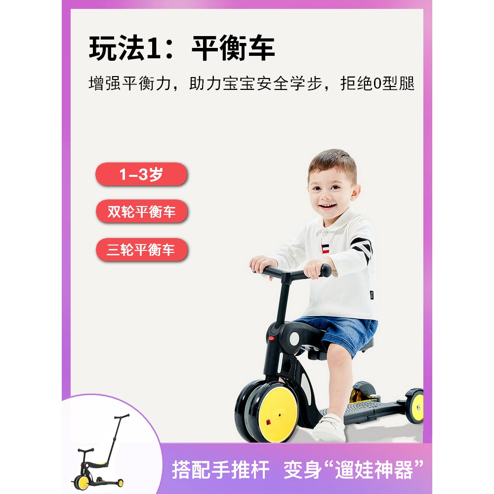 Bán trước✥Uonibaby Children Scooter 1-3-6 tuổi Trẻ em một chân đơn ba trong bé trượt trơn <