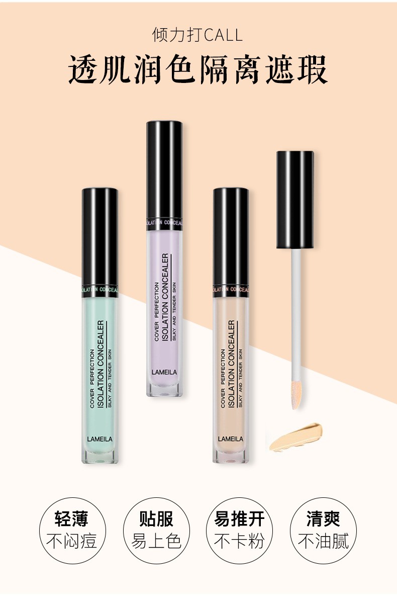 [Hàng mới về] Kem Nền Dạng Lỏng Che Khuyết Điểm Kiểm Soát Dầu Dưỡng Ẩm Tươi Mát Lâu Trôi | BigBuy360 - bigbuy360.vn