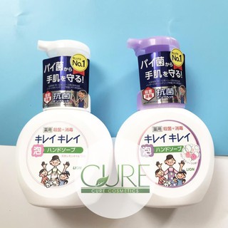 Nước rửa tay diệt 99,99% vi khuẩn, virus của lion nhật bản 250ml