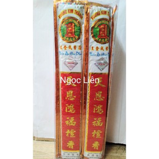 Nhang thẻ vương kim thành [hộp 10 thẻ]