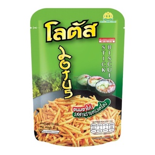 BÁNH QUE THÁI LAN TÔM ĐỦ VỊ