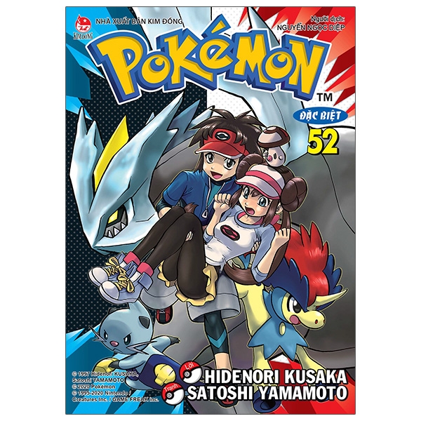 Sách - Pokémon Đặc Biệt Tập 52 (Tái Bản 2020)