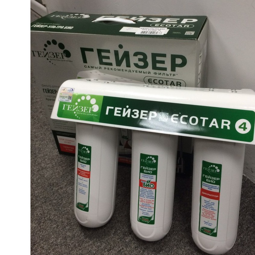 Bộ 3 lõi lọc123-1-2-3-Ecotar-Aragon Bio-Disruptor-dòng bình lọc nước Nano Geyser Ecotar