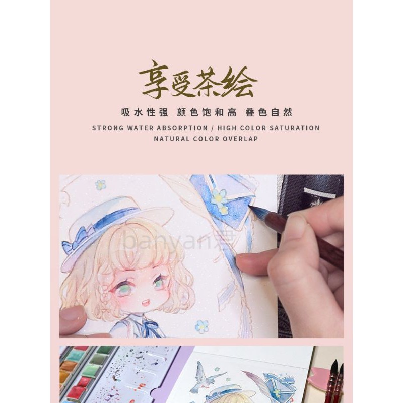 Sổ Line Art màu nước ARTIST Banyan