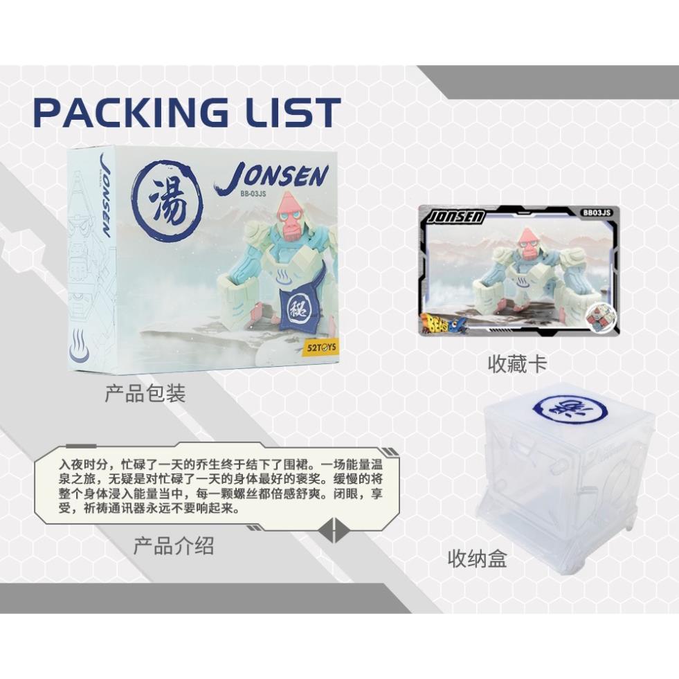 Mô hình 52Toys Beastbox BB-03JS Jonsen