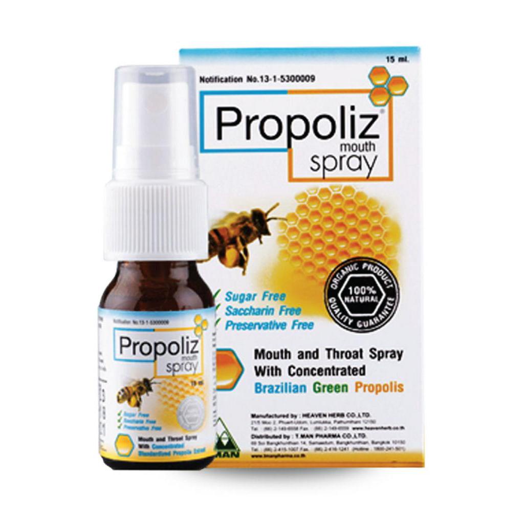 Propoliz Mouth Spray 15ml - Thảo Dược Xịt Sát Khuẩn Cổ Họng và Miệng