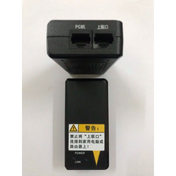 Nguồn POE 52V0.5A Huntkey , adapter poe 52V0.5A | BigBuy360 - bigbuy360.vn