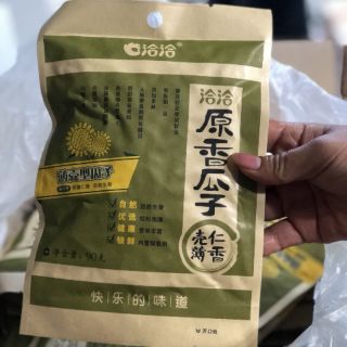 10 gói Hạt Hướng Dương đóng sẵn