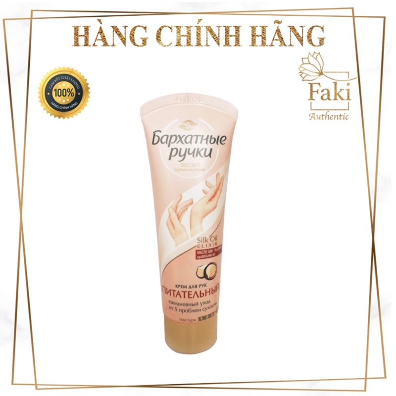 Kem dưỡng da tay Silky hands | BigBuy360 - bigbuy360.vn