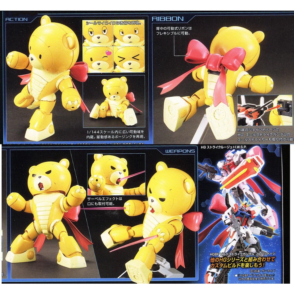 Mô Hình Gundam Bandai HG 005 Bear Guy III San 1/144 Build Fighters Try [GDB] [BHG]