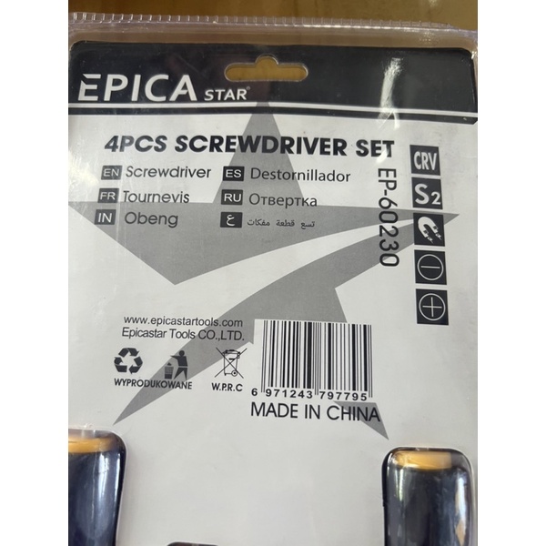 Bộ vít 4 cây Epica star