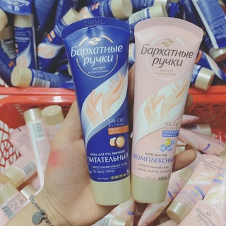 Kem dưỡng da tay lụa nga- kem dưỡng mềm mịn da tay silk nga 80ml