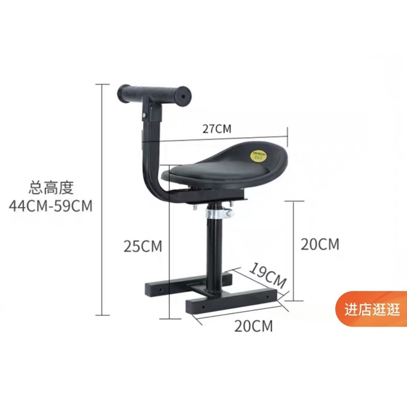 Ghế phụ xe đạp điện, xe máy điện, xe ga cho bé