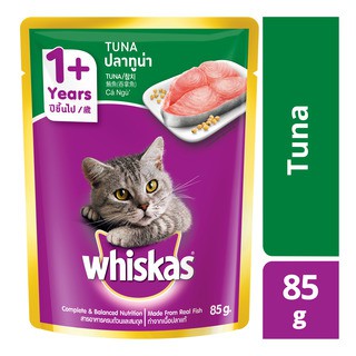 [85g] Whiskas Pate cho mèo trưởng thành - Lida Pet Shop