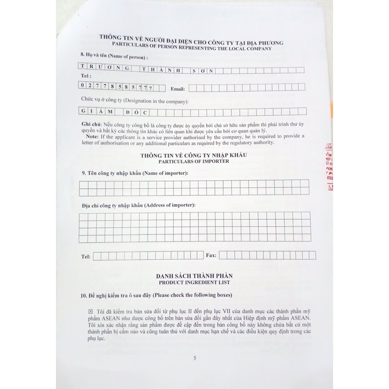 Kem E5 lão hoá dưỡng trắng giảm nhăn giữ ẩm