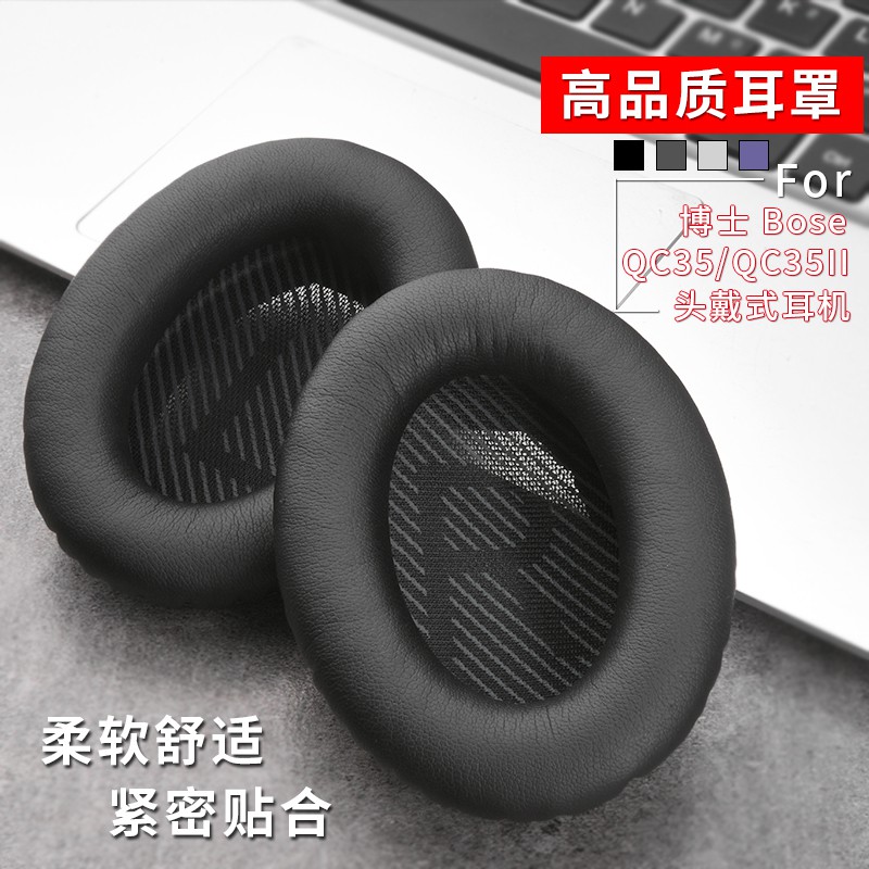 Đệm Mút Tai Nghe Trùm Đầu Dr. Bose Quietcomfort 35 Qc35ii Chuyên Dụng | BigBuy360 - bigbuy360.vn