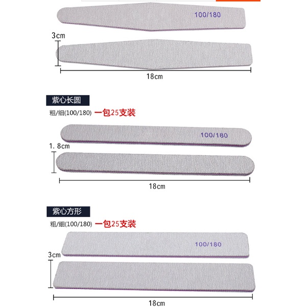 Dũa Móng OPI Các Loại  - Lẻ 1 Cái