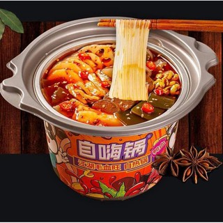 LẨU TỰ SÔI TRÙNG KHÁNH