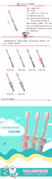 Bàn chải lúa mạch cho bé