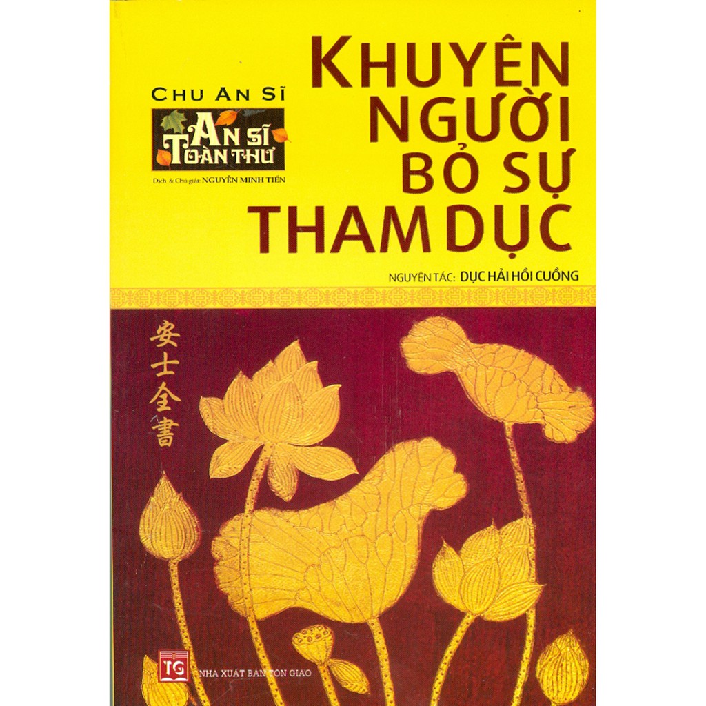 Sách - An Sĩ Toàn Thư - Khuyên Người Bỏ Sự Tham Dục