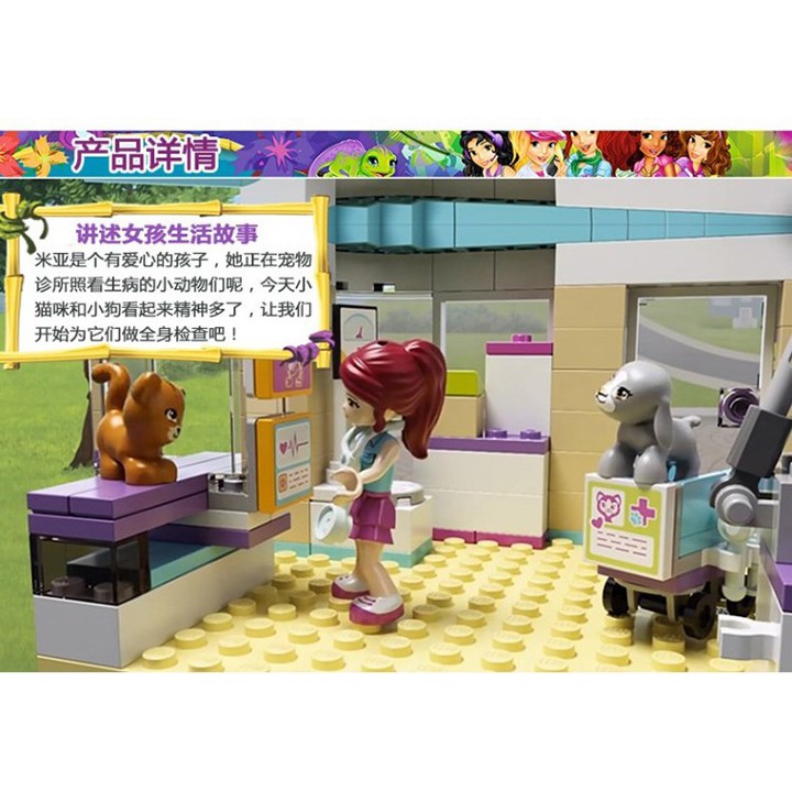 Lego Friends phòng khám ý tế - bela 10537