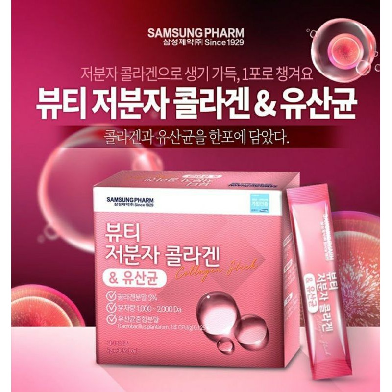 Bột Uống Bổ Sung Collagen Samsung Pharm (삼성제약 뷰티 저분자 콜라겐 유산균)