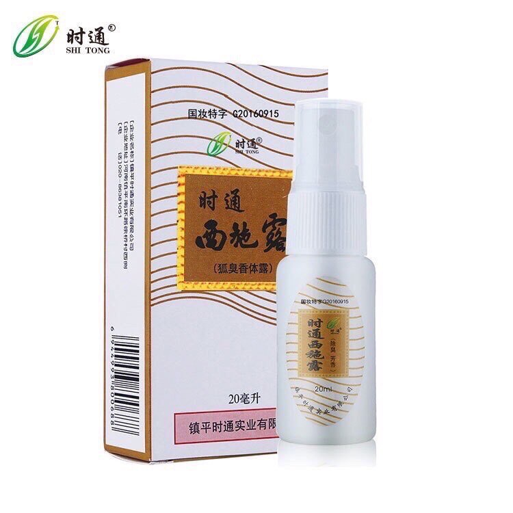 [Hàng Chất Lượng] Xịt Khử Mùi Hôi Nách, Hôi Chân SISLAN (lọ 20ml)