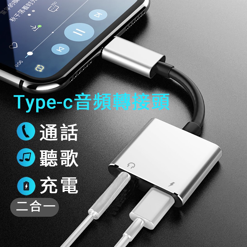 Bộ chuyển đổi type-c sang tai nghe jack cắm 3.5mm dành cho Xiaomi 6