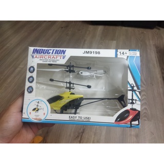 máy bay cảm biến