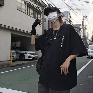 Áo thun Stee Japan Words Unisex
