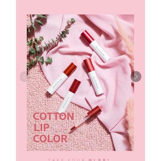 ♥️son black rouge cotton lip color